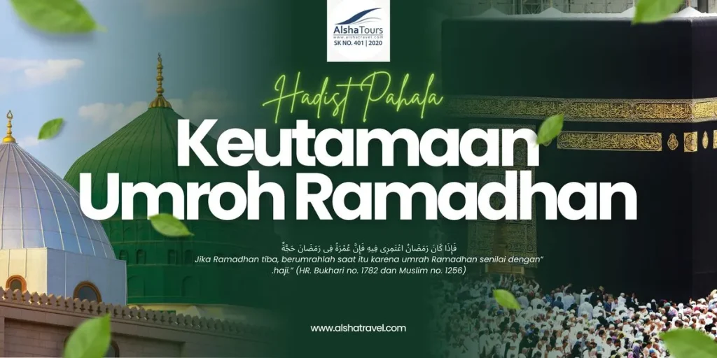 pahala umroh ramadhan