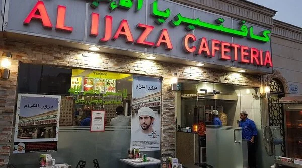 Al Ijaza Cafeteria Dubai, restoran halal populer dengan menu shawarma dan makanan Arab
