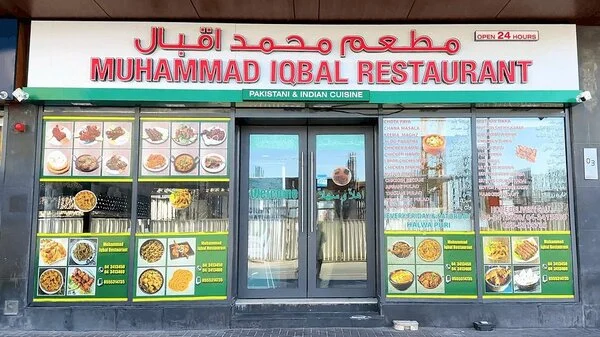Masakan Pakistan dan India halal di Dubai seperti biryani dan kari